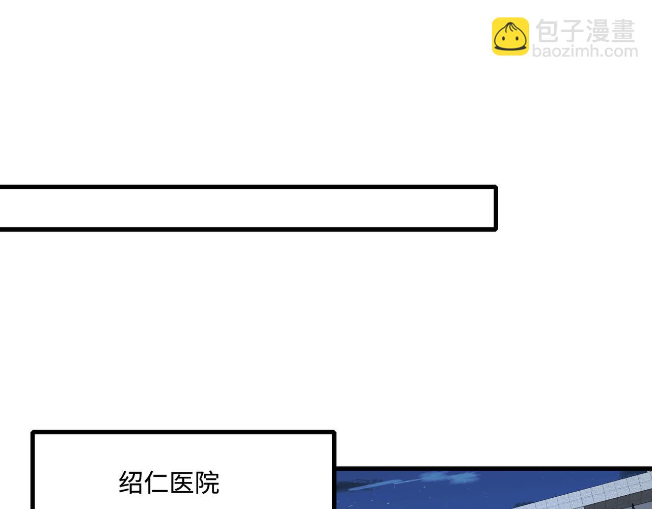 第62话 打脸就在此刻91