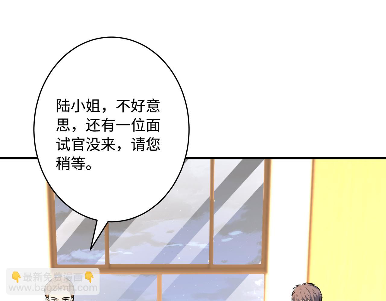 第62话 打脸就在此刻93