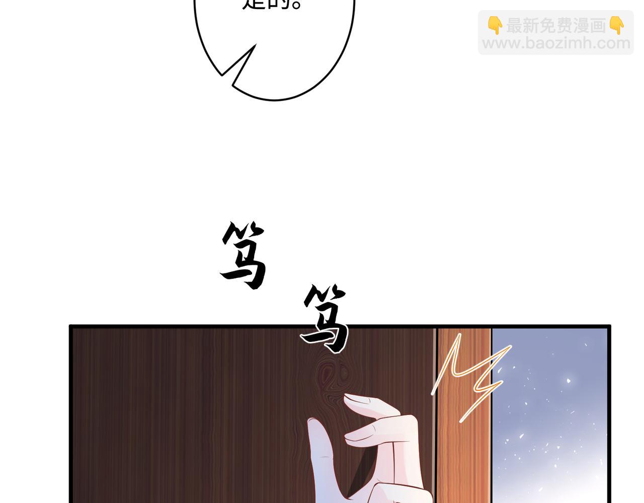 第62话 打脸就在此刻98