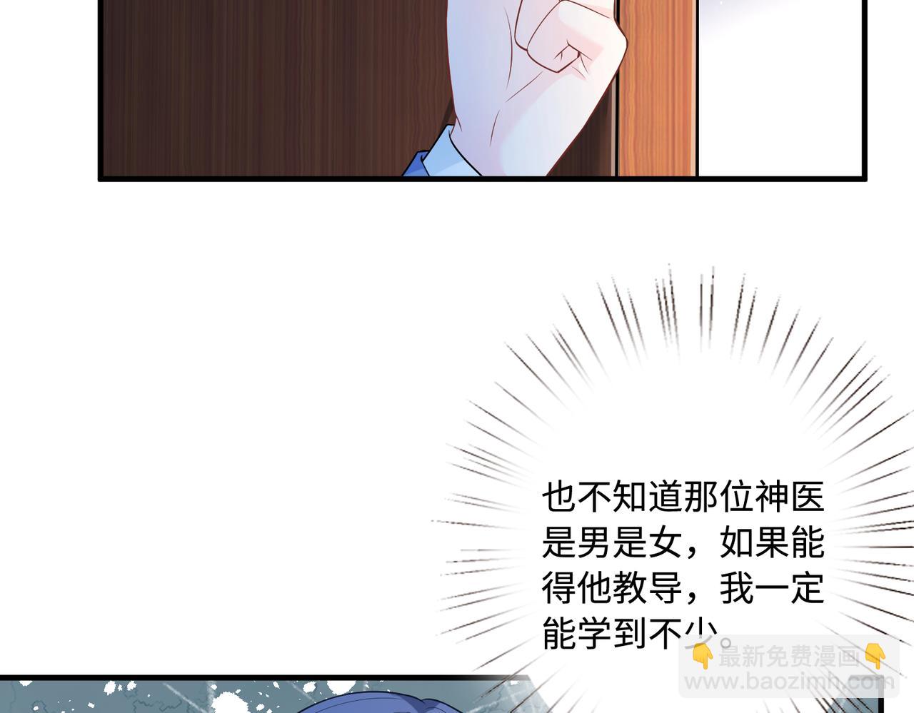 第62话 打脸就在此刻99