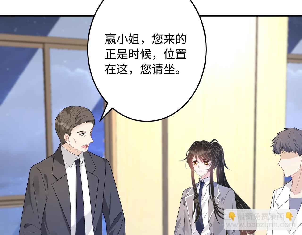 第63话 当众扒黑历史11
