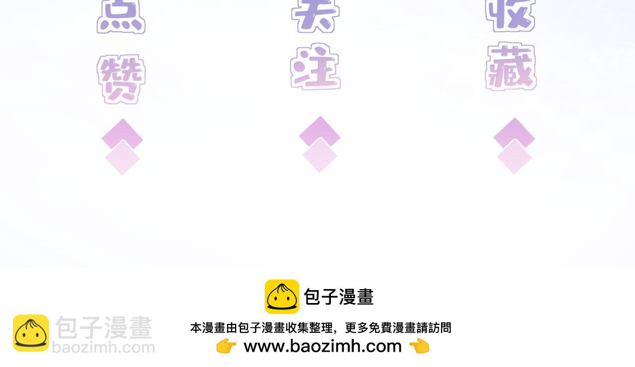 第63话 当众扒黑历史122