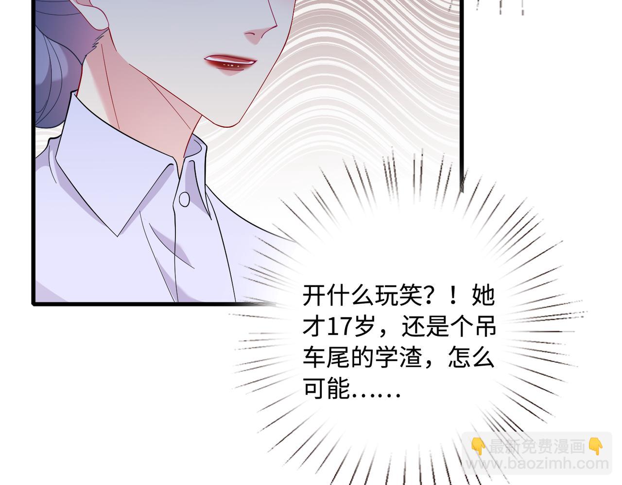 第63话 当众扒黑历史19
