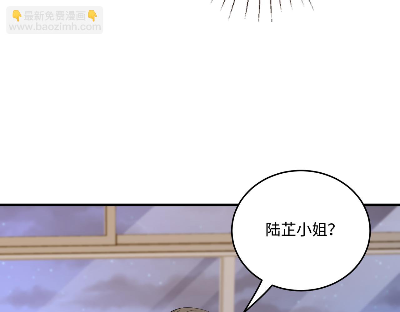 第63话 当众扒黑历史20