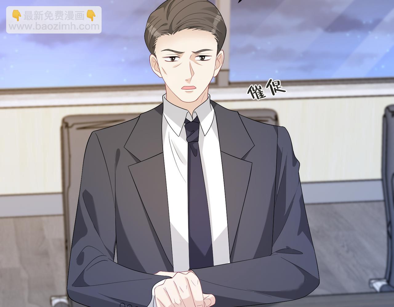 第63话 当众扒黑历史21