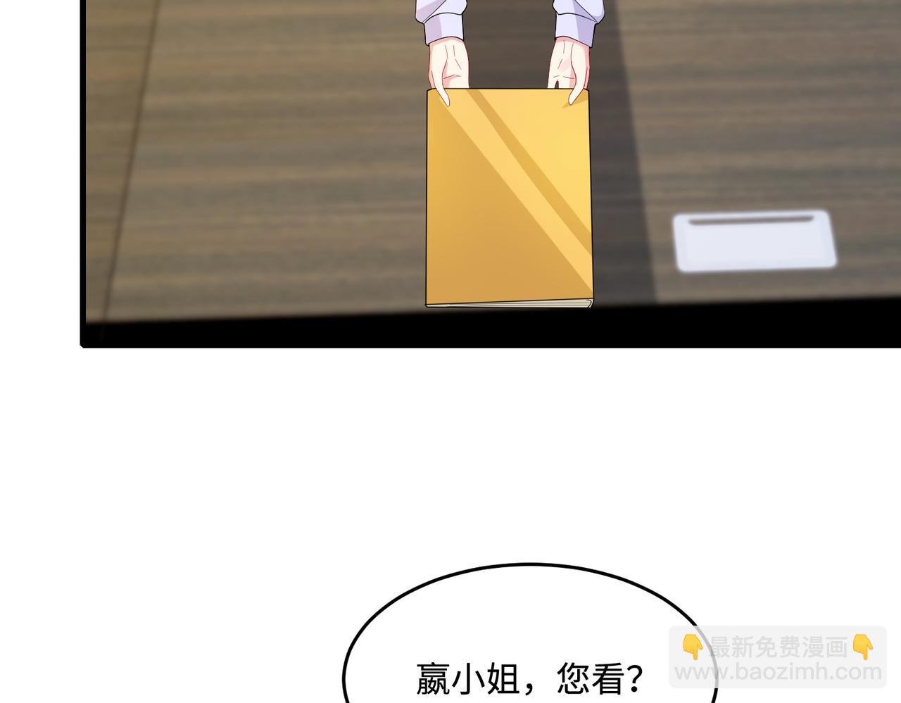 第63话 当众扒黑历史24