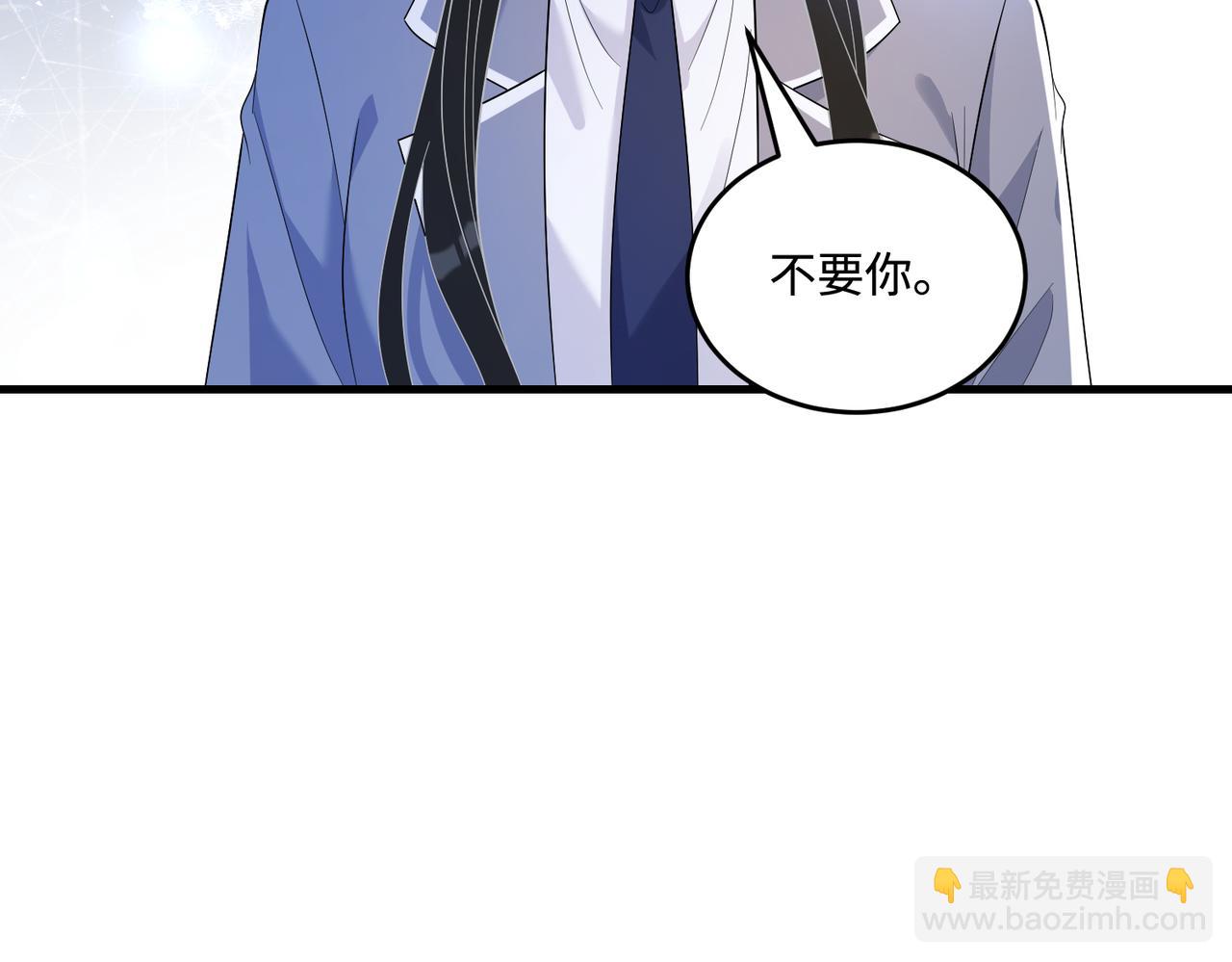 第63话 当众扒黑历史28