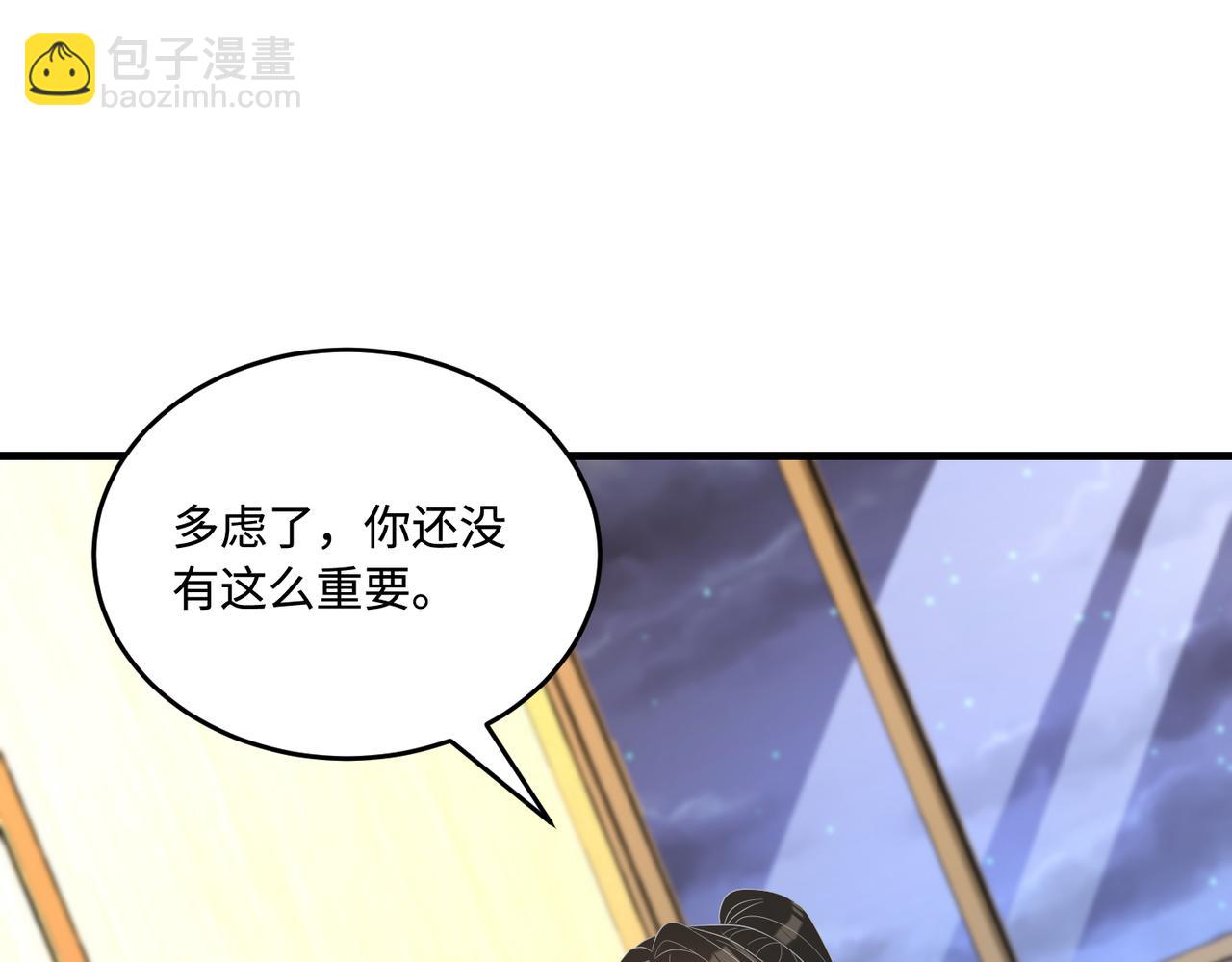 第63话 当众扒黑历史33