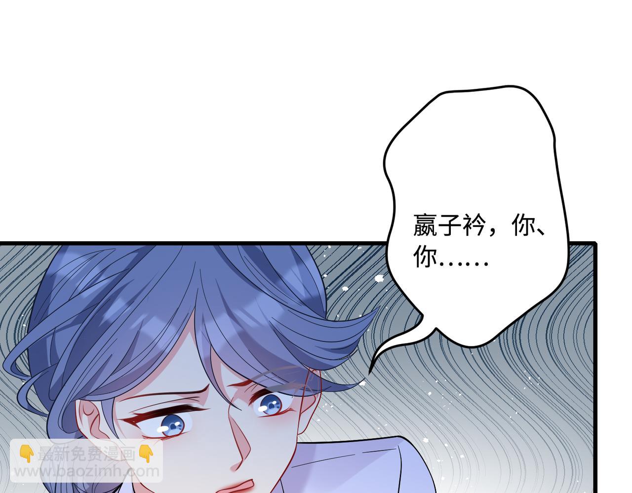 第63话 当众扒黑历史36