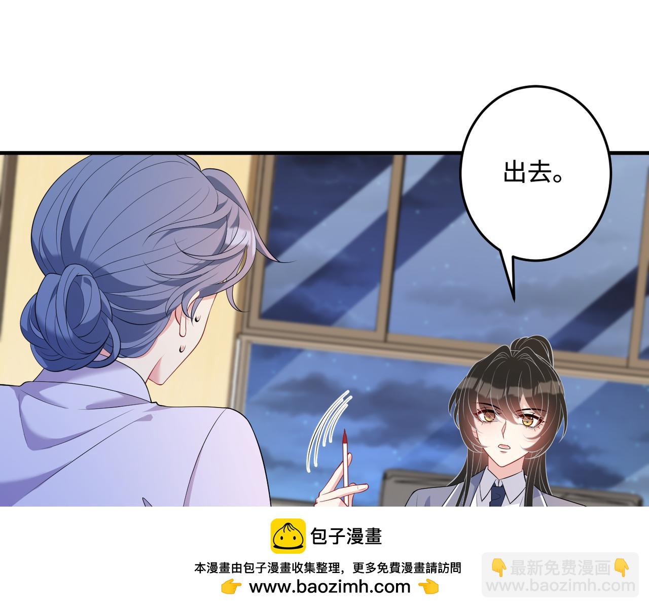 第63话 当众扒黑历史49