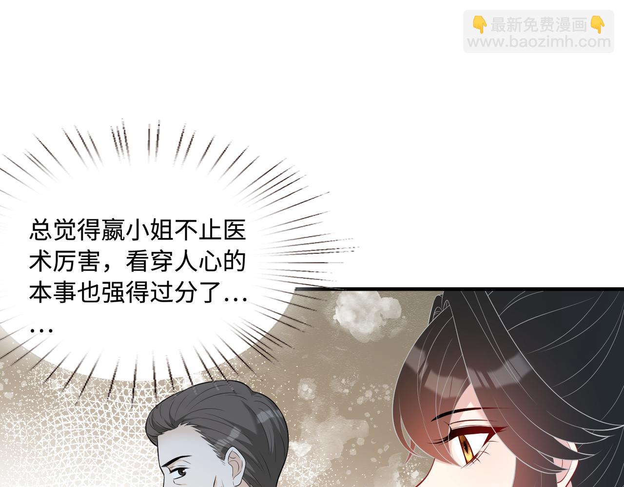 第63话 当众扒黑历史57
