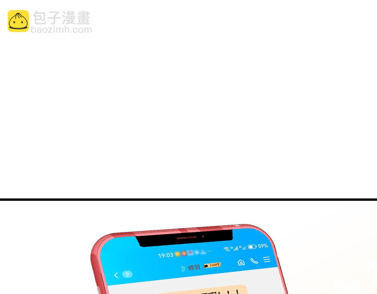 第63话 当众扒黑历史65