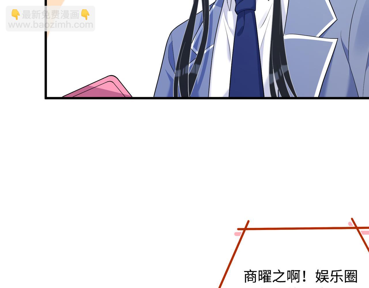 第63话 当众扒黑历史68