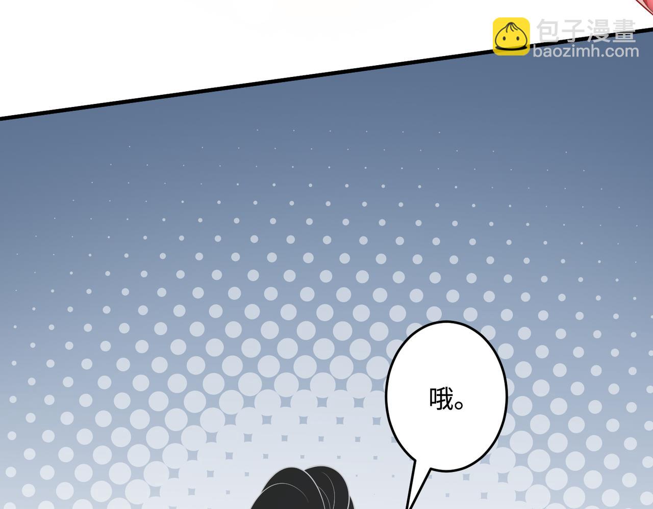 第63话 当众扒黑历史72