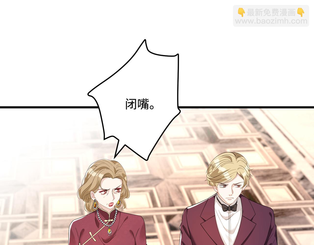第63话 当众扒黑历史88