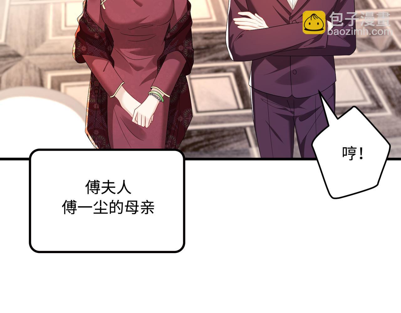 第63话 当众扒黑历史89