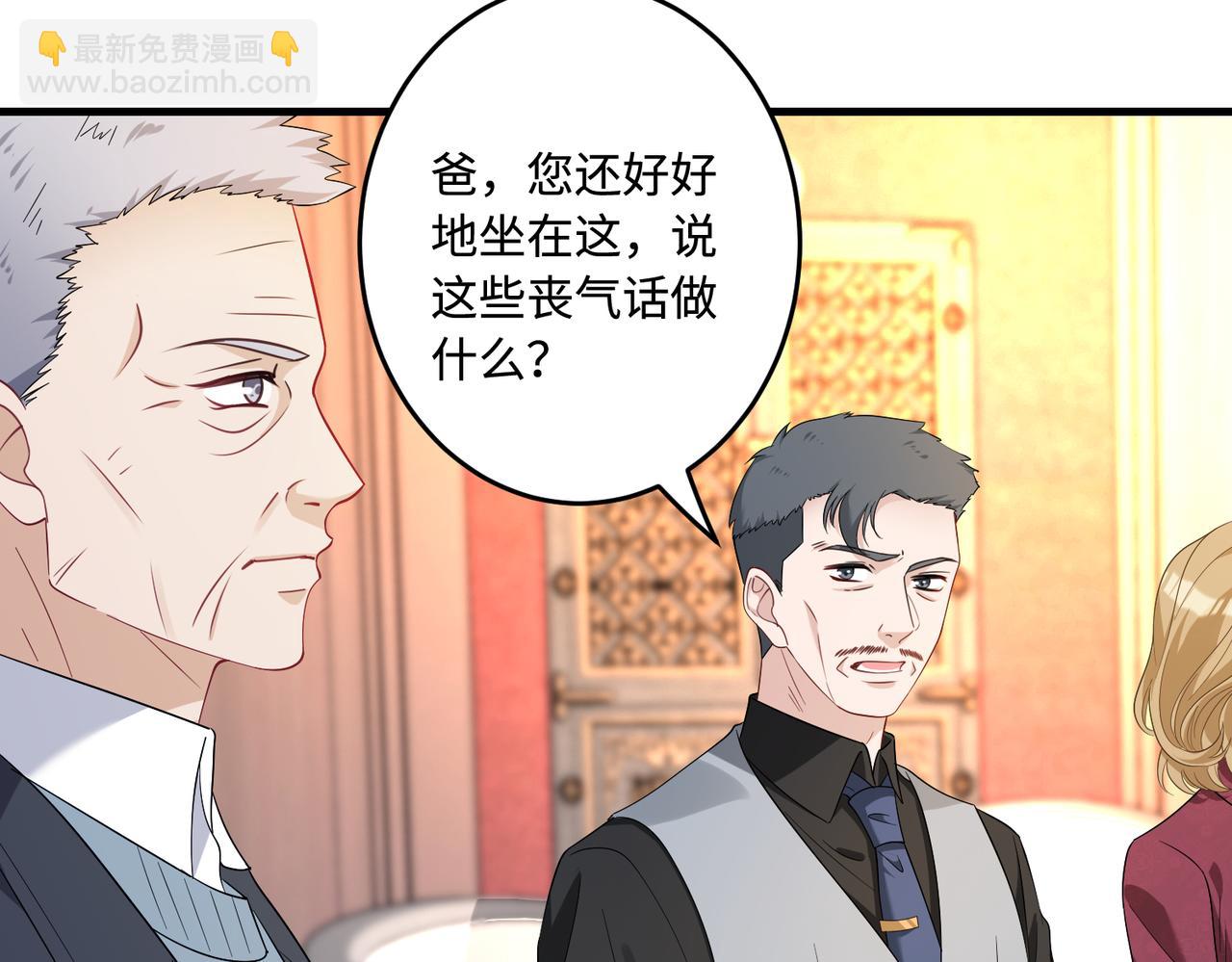 第63话 当众扒黑历史93