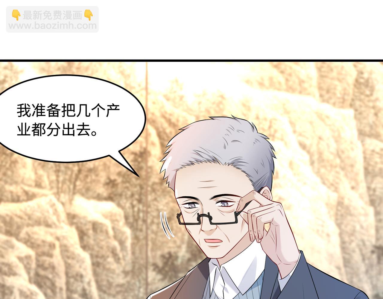 第63话 当众扒黑历史98