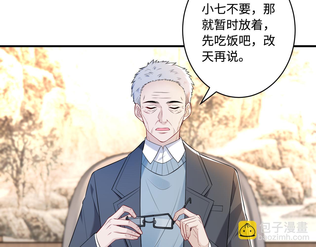第64话 带你去看女明星10