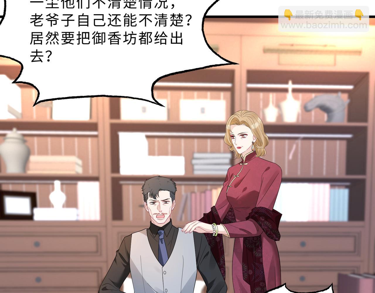 第64话 带你去看女明星18