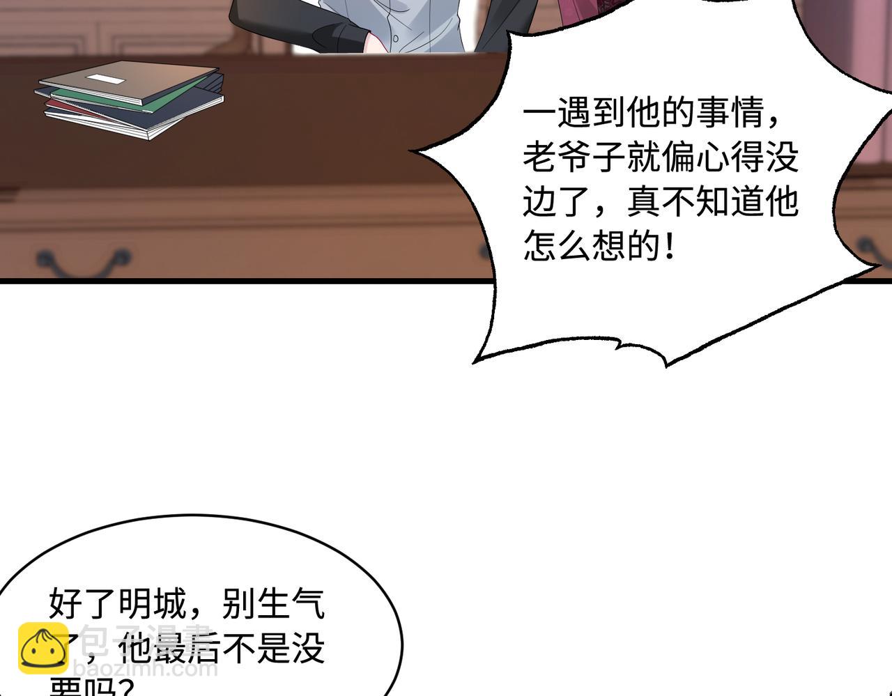 第64话 带你去看女明星19