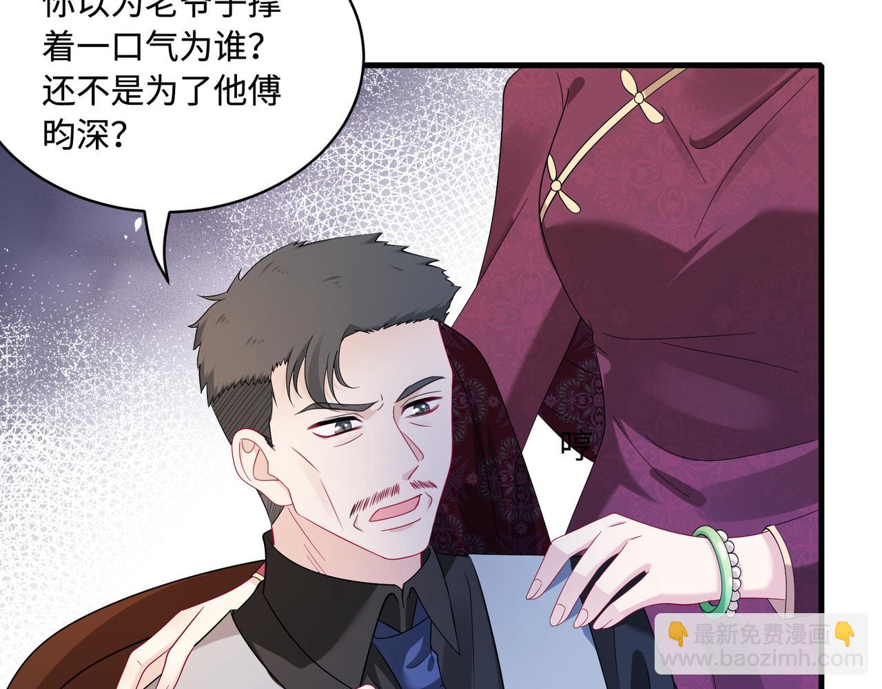 第64话 带你去看女明星22