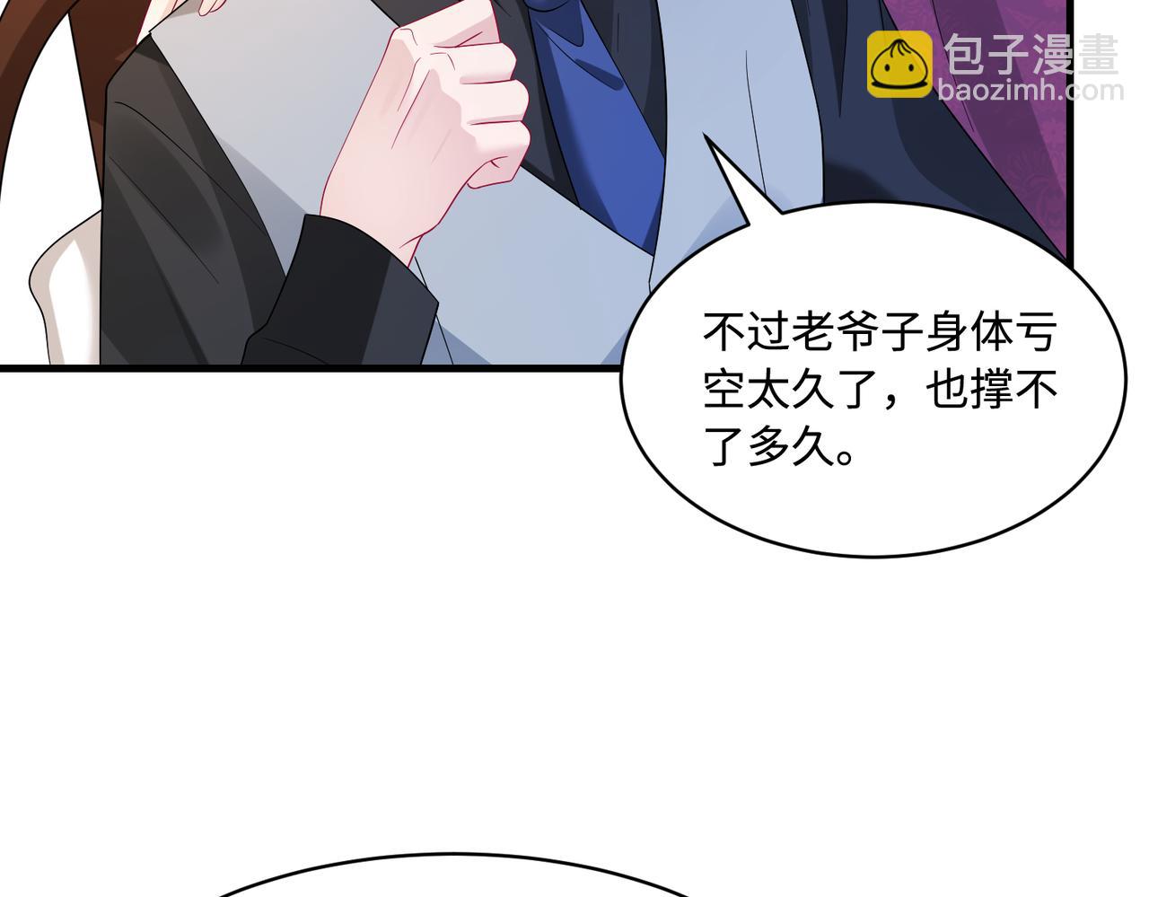 第64话 带你去看女明星23