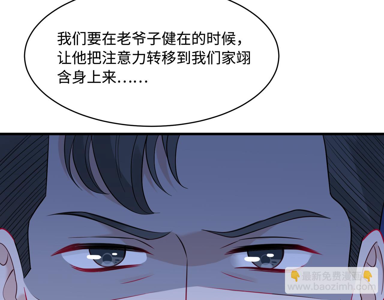 第64话 带你去看女明星24