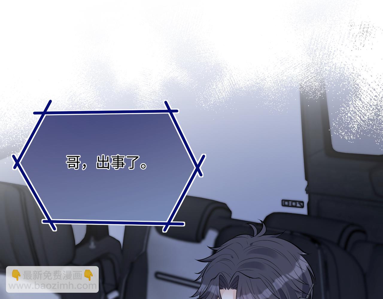 第64话 带你去看女明星29