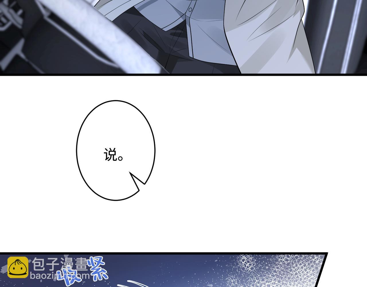 第64话 带你去看女明星31