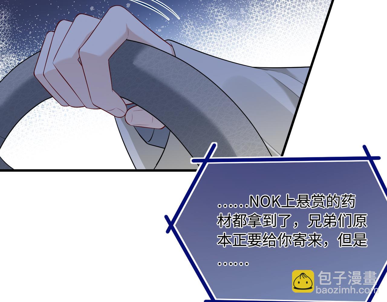 第64话 带你去看女明星32