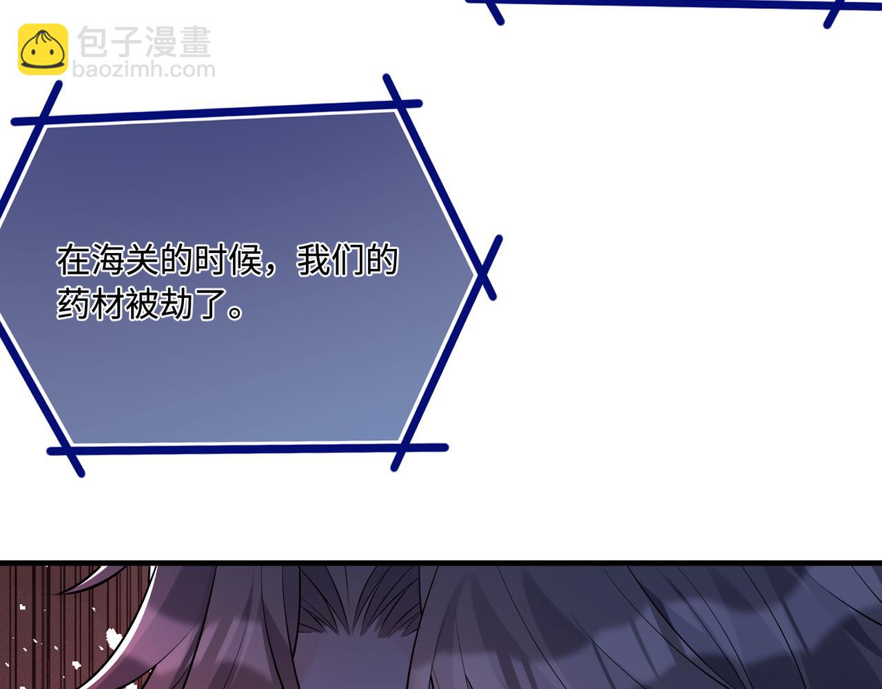 第64话 带你去看女明星33