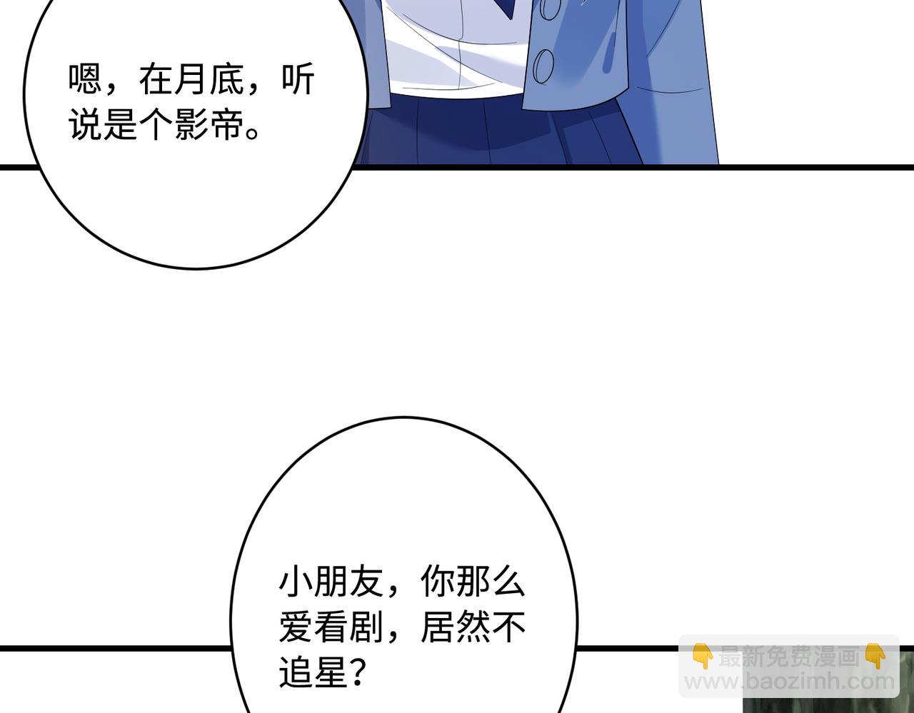 第64话 带你去看女明星55