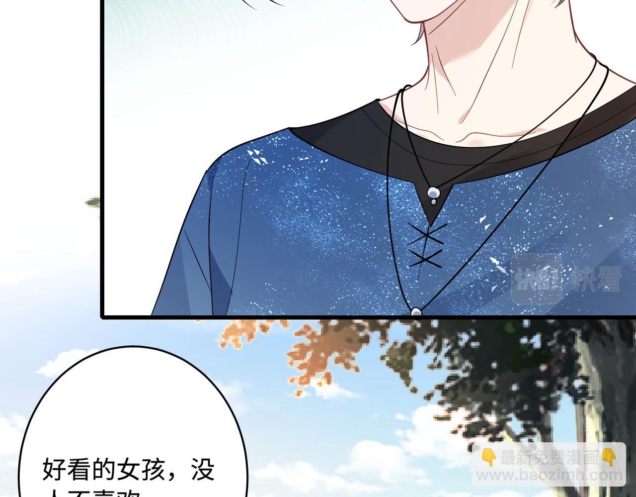 第64话 带你去看女明星59