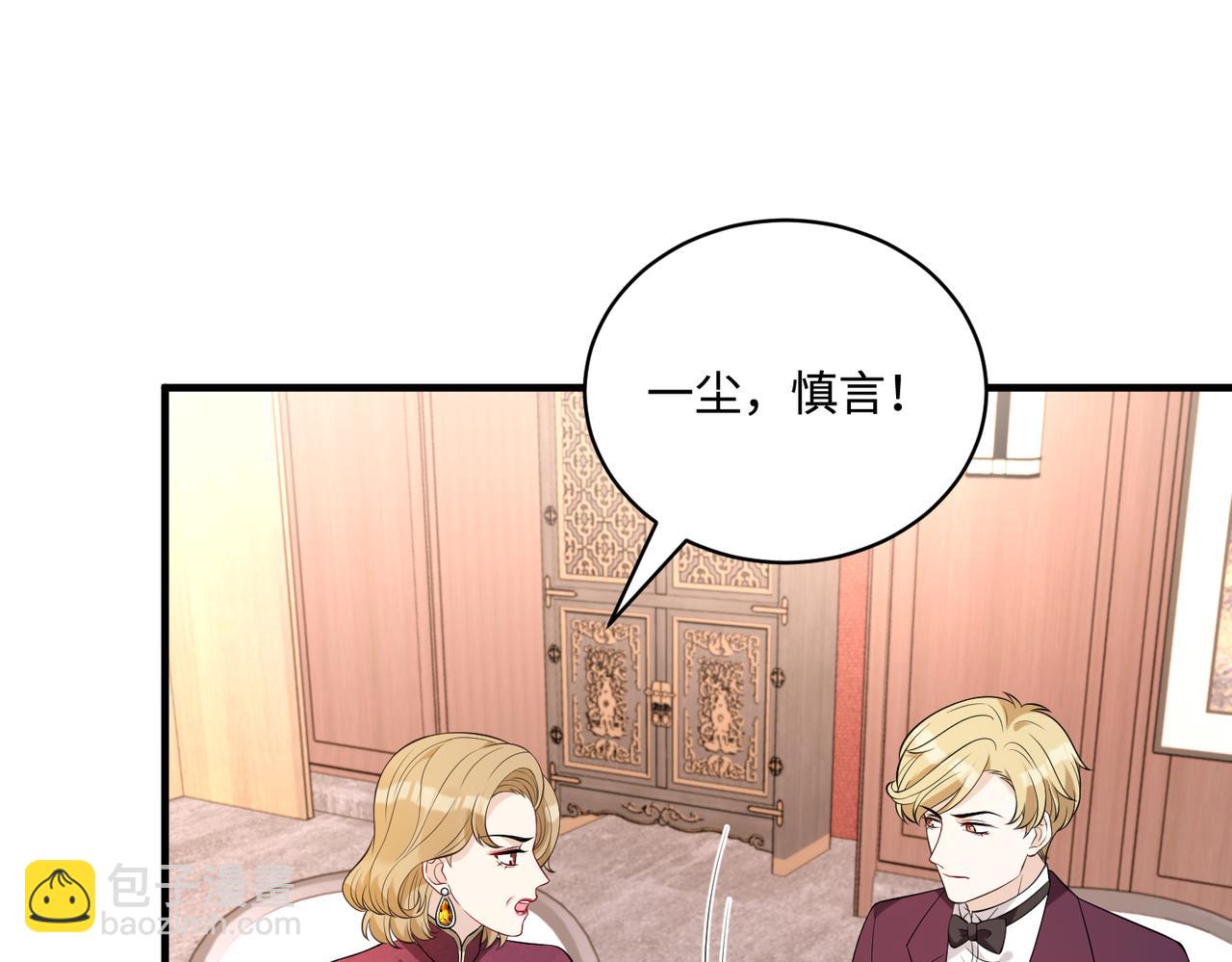 第64话 带你去看女明星6