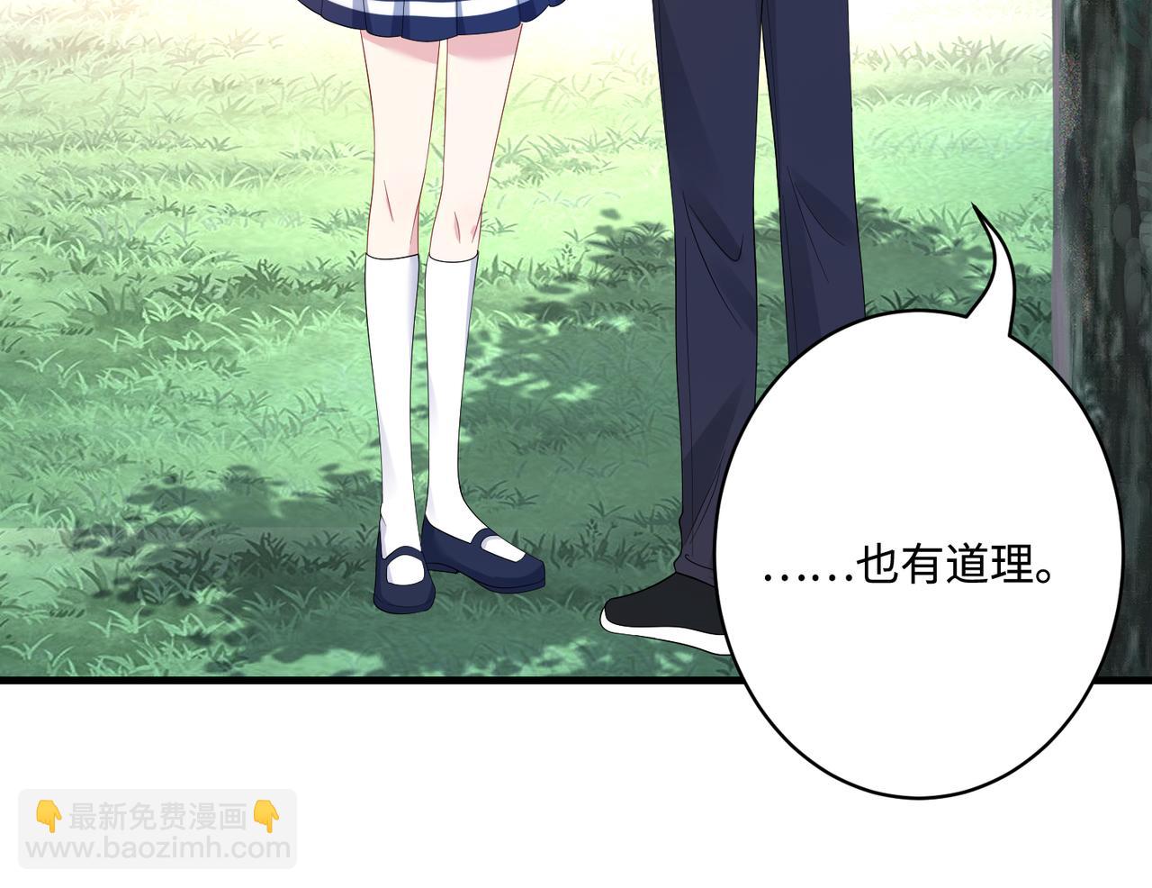 第64话 带你去看女明星61