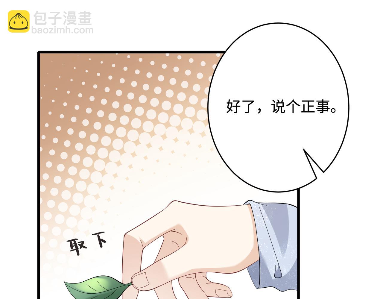 第64话 带你去看女明星62