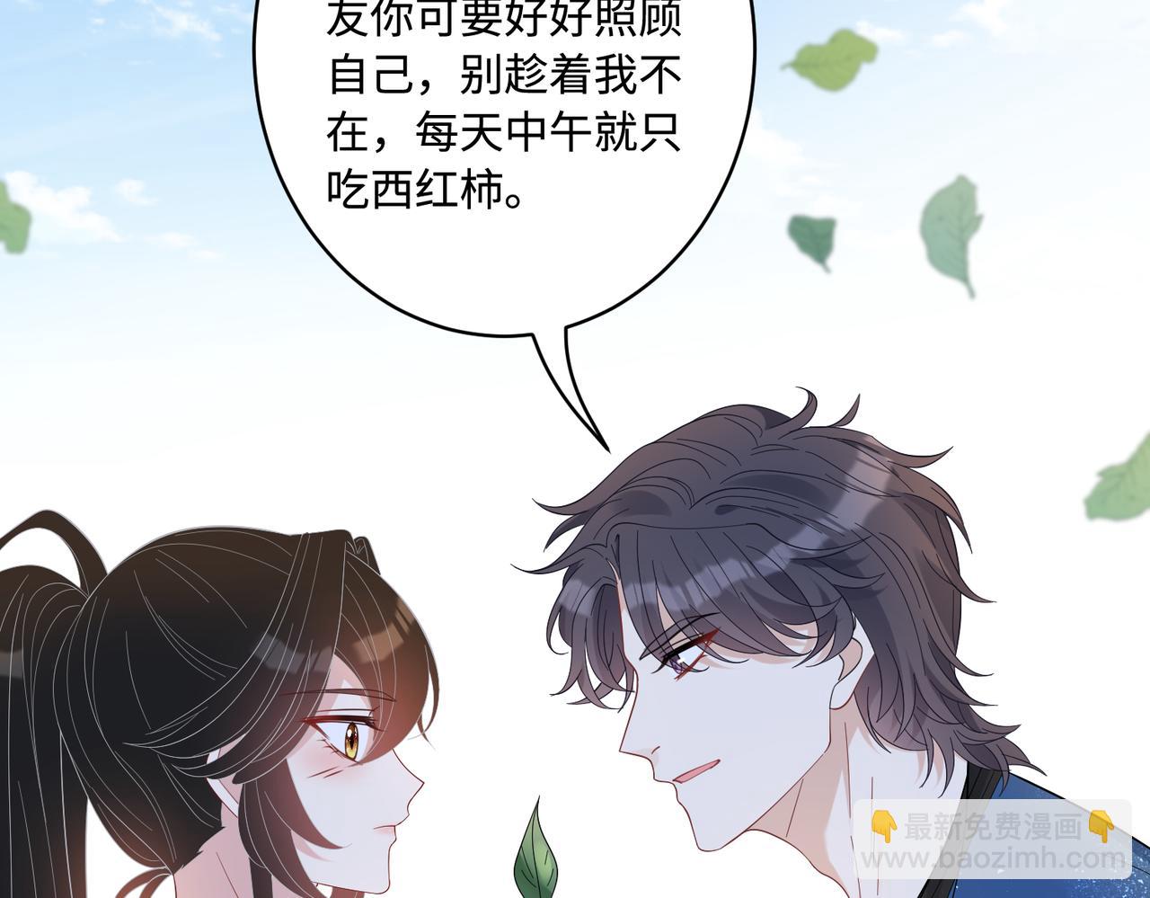 第64话 带你去看女明星64