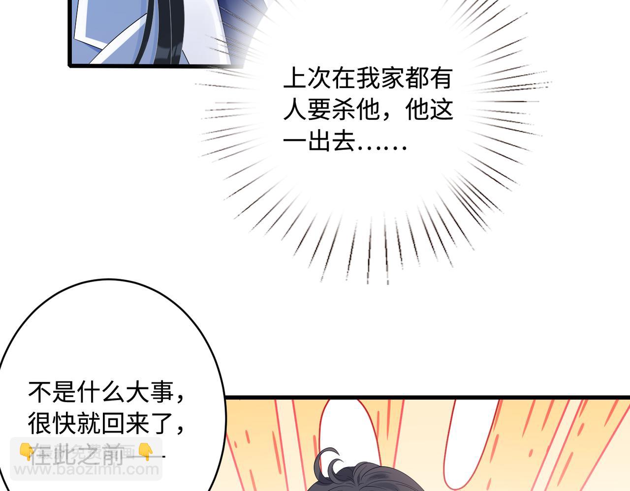 第64话 带你去看女明星68