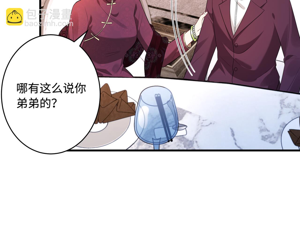 第64话 带你去看女明星7