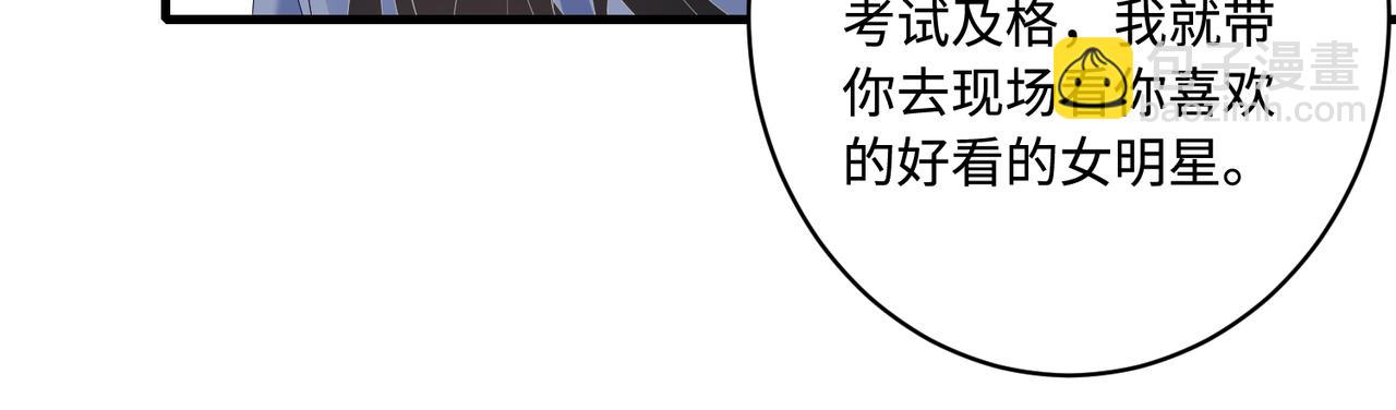 第64话 带你去看女明星70