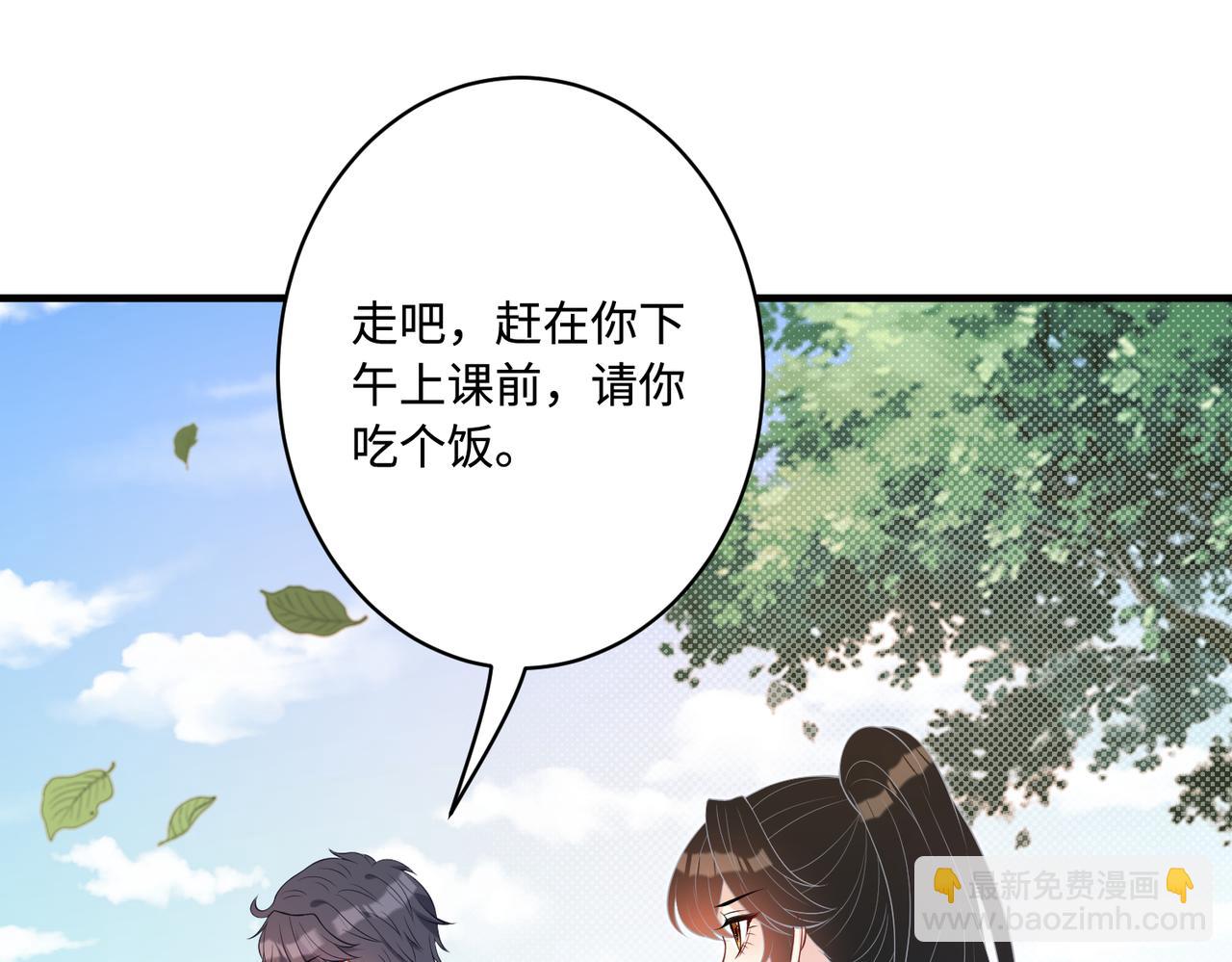 第64话 带你去看女明星71