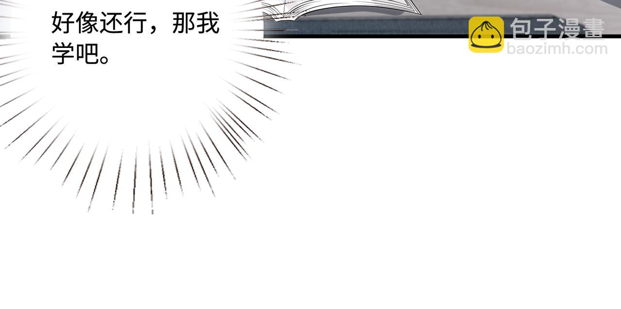 第64话 带你去看女明星79