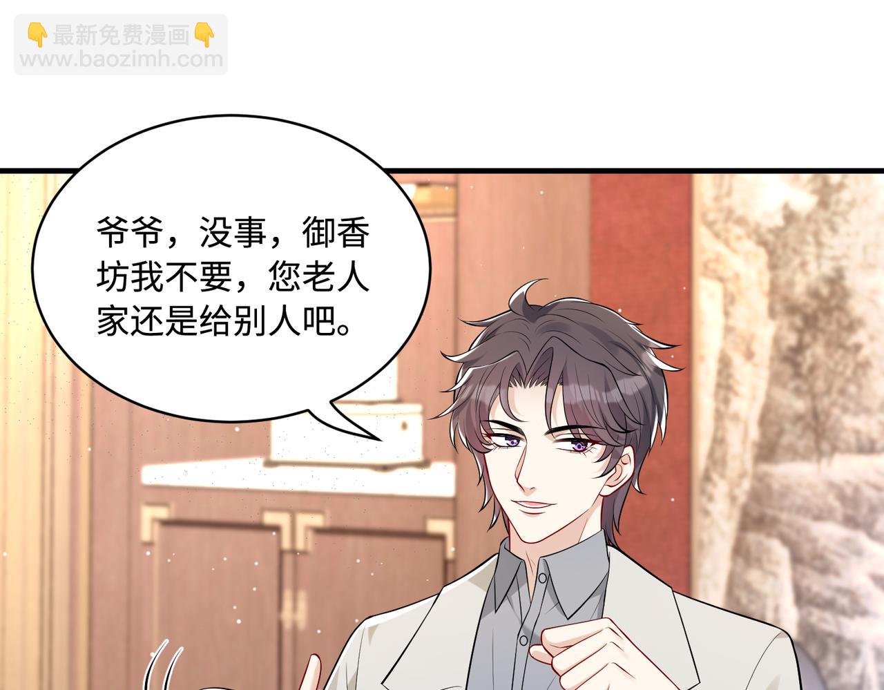 第64话 带你去看女明星8