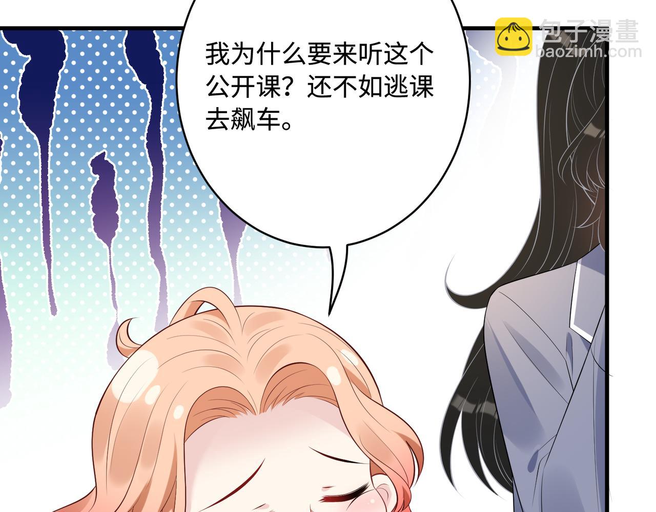 第64话 带你去看女明星83