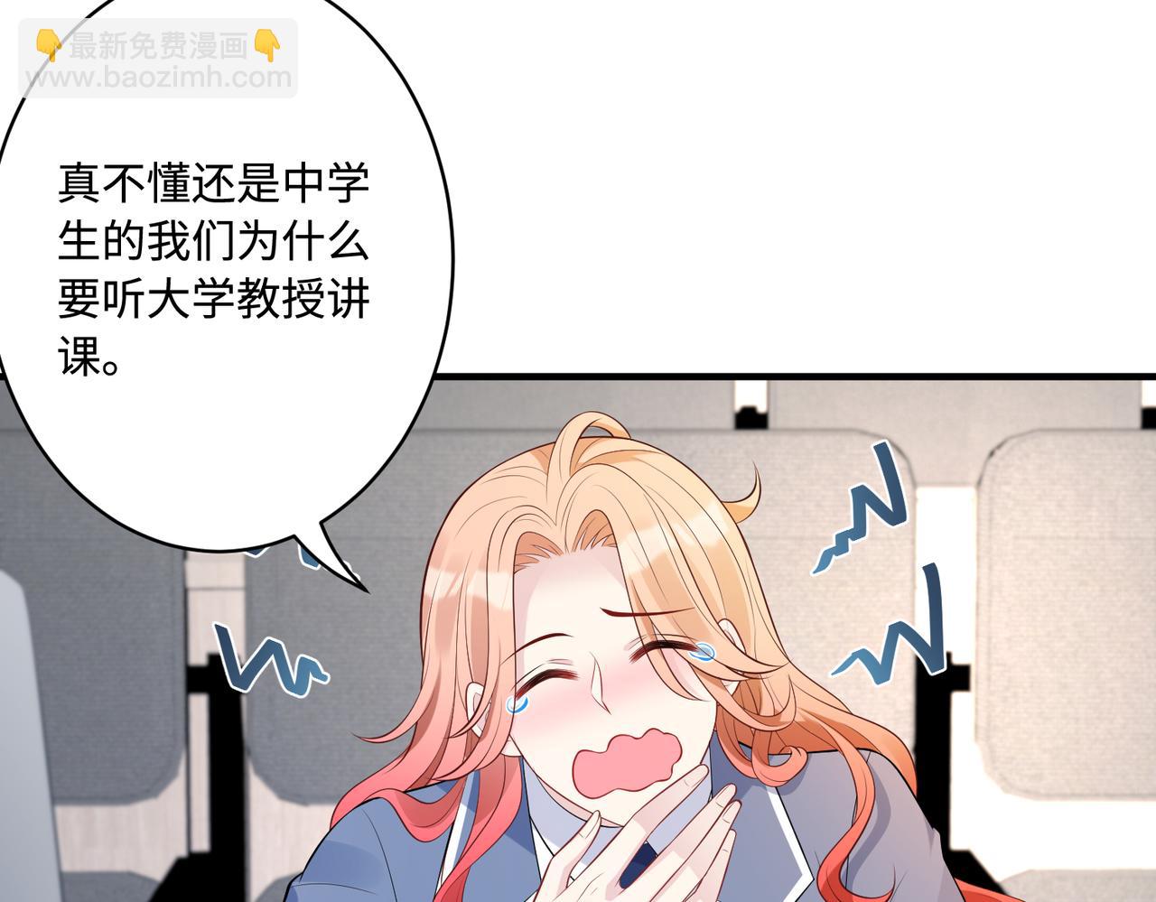 第64话 带你去看女明星85