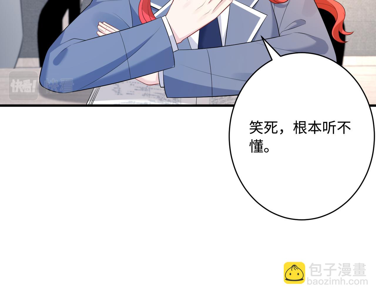 第64话 带你去看女明星86