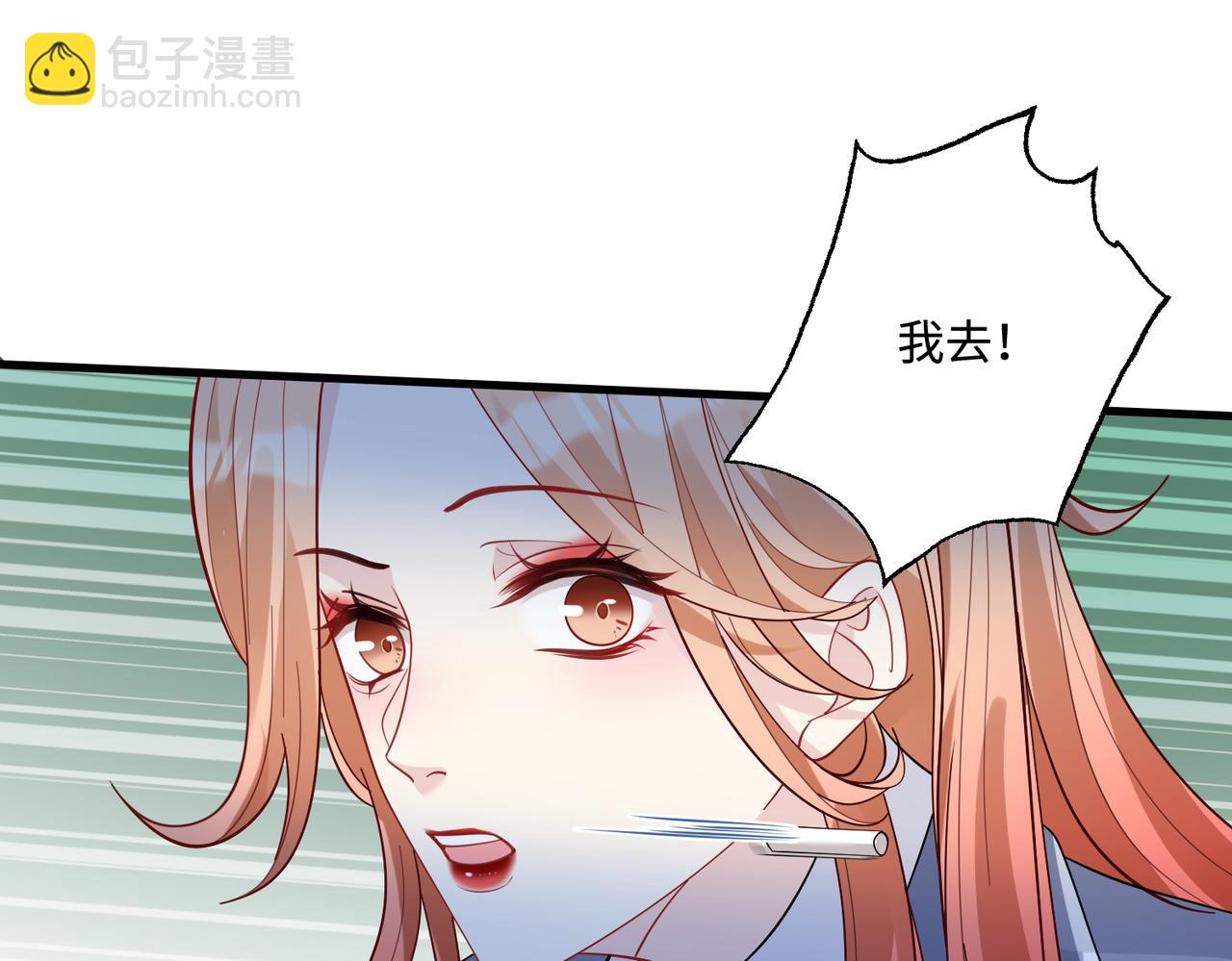 第64话 带你去看女明星88