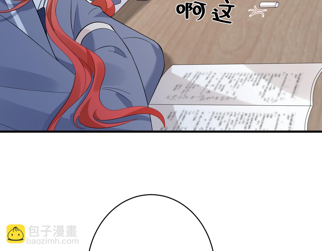 第64话 带你去看女明星91