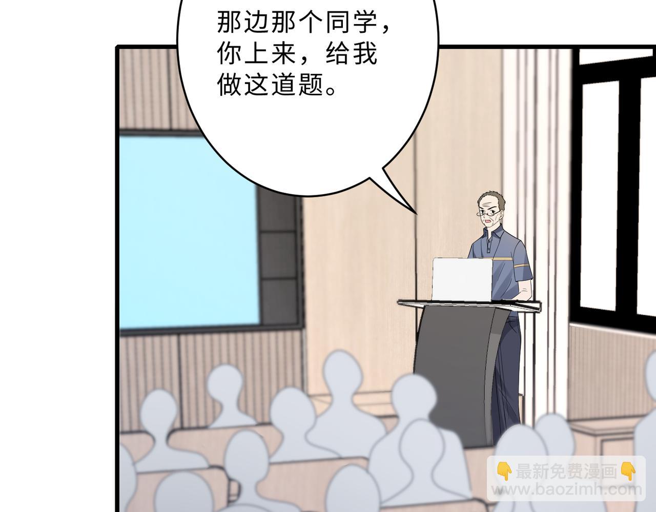 第64话 带你去看女明星92